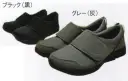 三愛・患者衣・すたこらさんソフト 晴